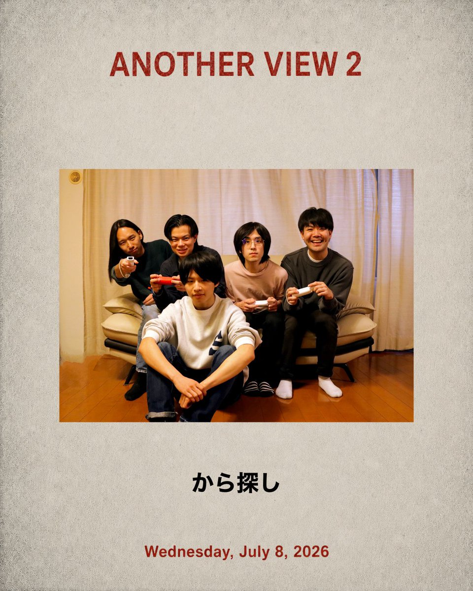ANOTHER_VIEW_'s tweet photo. @oldshoes_jp @UK_PROJECT @BASEMENTxBAR @ChatoeBand 【出演者プロフィール】

◉から探し @Karasagashi 
2024年の夏に発足の5人組。 メンバーそれぞれが、郊外の部屋で弛まず培ったロック音楽（主に）への偏愛を持ち寄り、それらがどこかずれた形で出力される。 しかし、素朴なかっこよさや面白さを追求する気持ちも忘れない。 脳みそが弾けるガレージ！ https://t.co/nDVS1uelPT