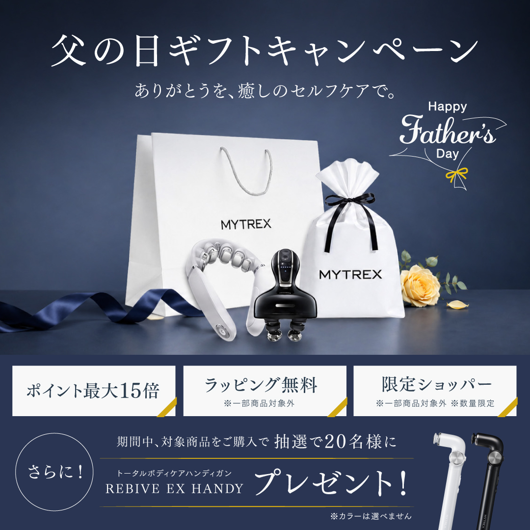 MYTREX〈マイトレックス〉公式 (@Mytrex_JP) / Posts / X