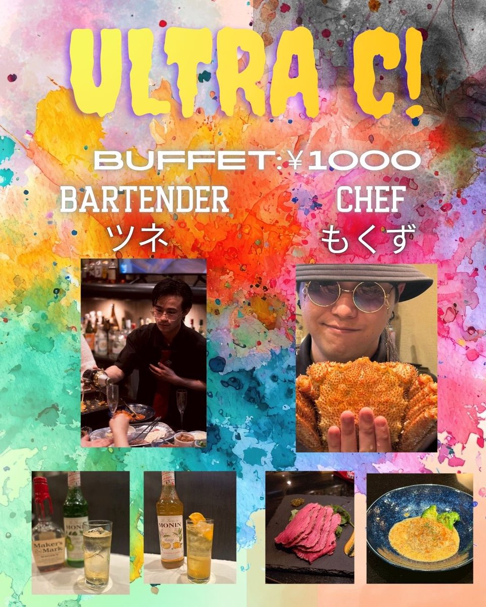 Jackit_DJ's tweet photo. 本日は #ULTRAC ことちーばさん生誕祭！！
秋葉原IVとKKPの2会場回遊イベです！
KKPではビュッフェ(+1000円)の提供もあり〼

私は @KX174A とB2Bでドラムンベースやります！めちゃ楽しみ！！🔥
(IV AKIHABARA側で出演します)

ぜひ遊びに来て下さい〜！！ https://t.co/pVfXtJk3ZO