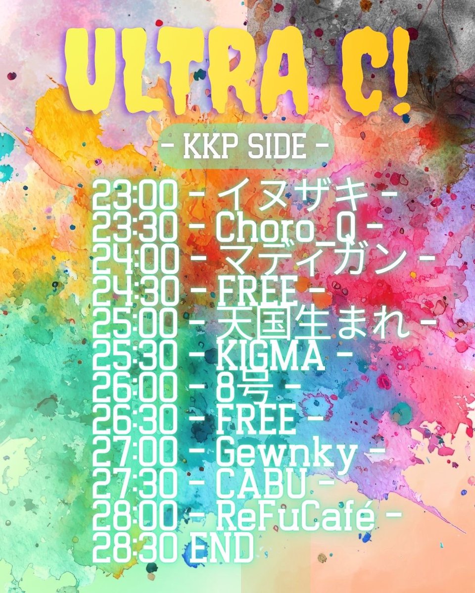 Jackit_DJ's tweet photo. 本日は #ULTRAC ことちーばさん生誕祭！！
秋葉原IVとKKPの2会場回遊イベです！
KKPではビュッフェ(+1000円)の提供もあり〼

私は @KX174A とB2Bでドラムンベースやります！めちゃ楽しみ！！🔥
(IV AKIHABARA側で出演します)

ぜひ遊びに来て下さい〜！！ https://t.co/pVfXtJk3ZO