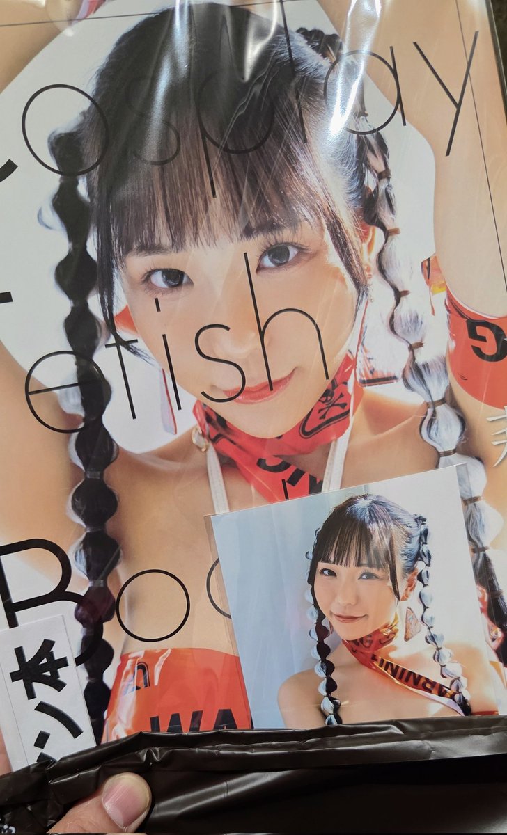 source000's tweet photo. あっ…ああっ😍
あったぁ😍😍サイン本だ〜🥹🥹
写真も付いてる〜
#莉々はるか 
#かわいい 
#書泉ブックタワー https://t.co/wgCWvB96TM