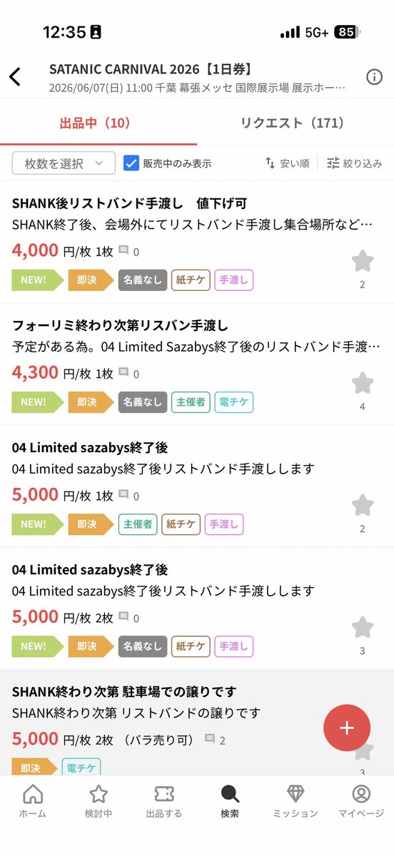 tan1da3's tweet photo. 情けない https://t.co/KyD0LrATbH