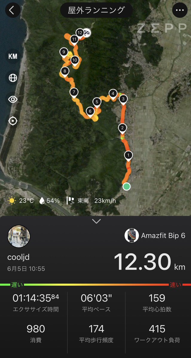 aonota2's tweet photo. 弥彦スカイライン登坂走🗻🏃🏽

道の駅国上から山頂まで
インターバルの疲労残っててかなりキツい😇
飲み物代として300円だけ持ってきたらもも太郎も買えてラッキー😁❗️

下ったら温泉入って帰ります❗️

#STEPN #ランニング #弥彦 https://t.co/p0CqAYRjTd