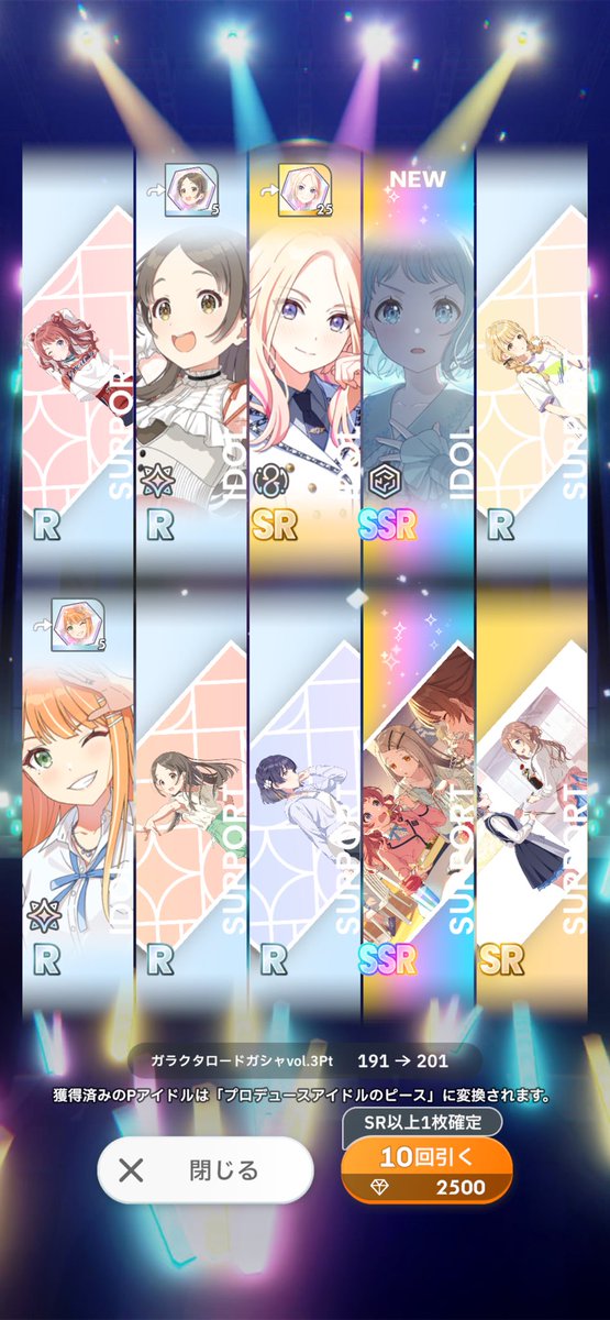 ハッシー (@hassy103) / Posts / X