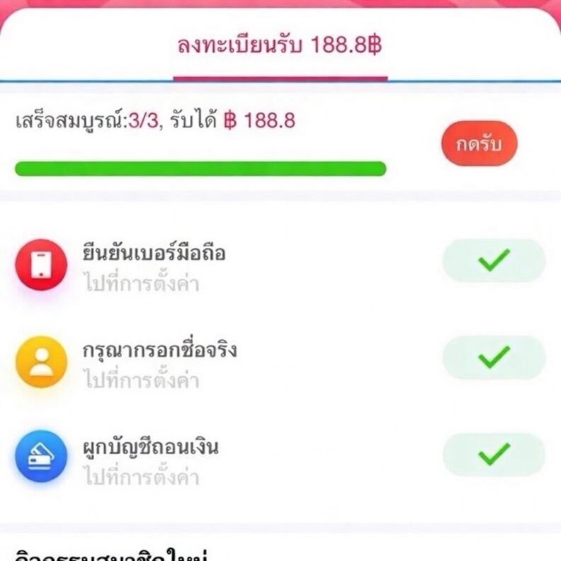 LegendRumu's tweet photo. #TB68 ลงทะเบียนลุ้นฟรี 188

ผูกบัญชี ➝ ผูกเบอร์ ➝ กดรับทันที ✓
💰 โบนัส ไม่มีเทิร์น ถอนสูงสุด 100 

สมัคร📲:https://t.co/HO9XOF2GNd https://t.co/4hkY8AJVnh