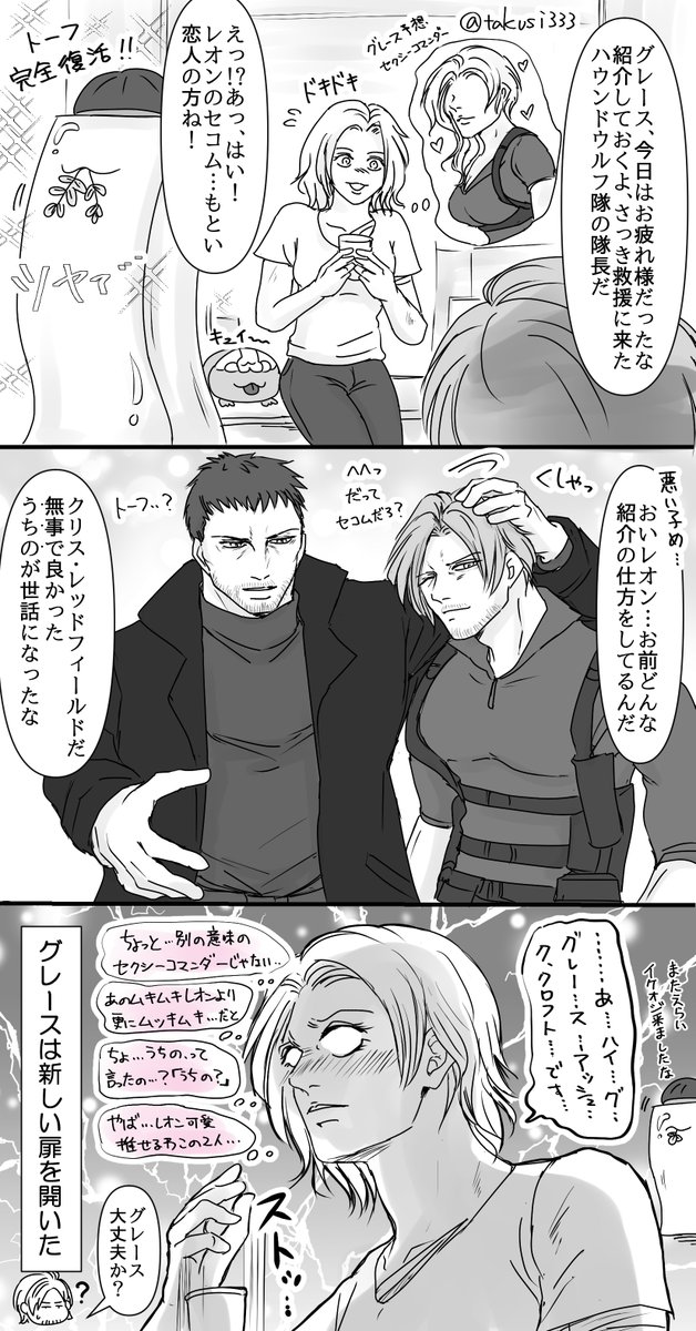 takusi333 tweet picture