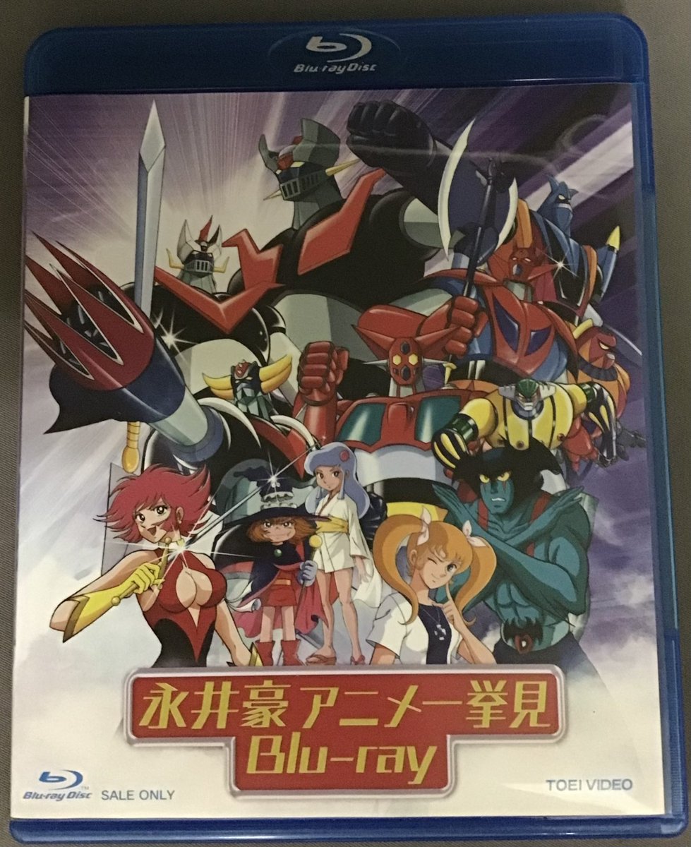 永井豪アニメ一気見 ブルーレイ Blu-ray 野上店より 商品情報📀 アニメ『永井豪アニメ一気見(Blu-ray Disc
