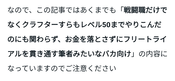 lu_Elemental's tweet photo. ド刺さりした、最高。ごめん。 https://t.co/0qXWjB3q7C