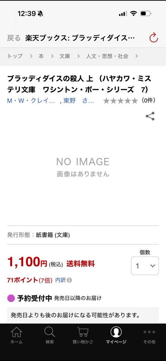 ゆい tweet media