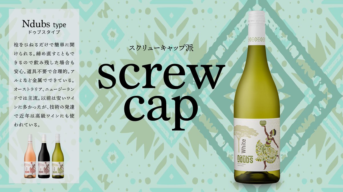 aslina_japan's tweet photo. 🍷プレゼントキャンペーン実施🍷

「ワインボトルの栓
コルクとスクリューキャップ
あなたはどっち派？？」

抽選で10名様にAmazonギフト券(1000円分)をプレゼント🎁

《応募条件》
①@aslina_japan をフォロー
②この投稿をリポスト！
③ アンケートに回答
※6/12(金)〆

↓画像をタップ↓ https://t.co/L7loyYAskW
