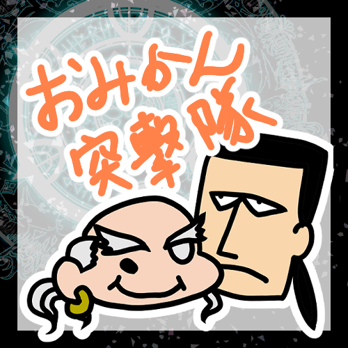 Reisuke_kbuc's tweet photo. #ジャジまわ2
おしながきとサークルカット作りました～！
以前発行した『とくかいとまいき』に加え、今回発行予定のアンソロジーにも、熊猫くん河童くんLEDアクキーと、ガマのしりコースター(いらねえ)がつきます。
アンソロは特殊装丁もりもりのため少々お値段が高めです…よろしくお願いします！ https://t.co/slVCobLA4i