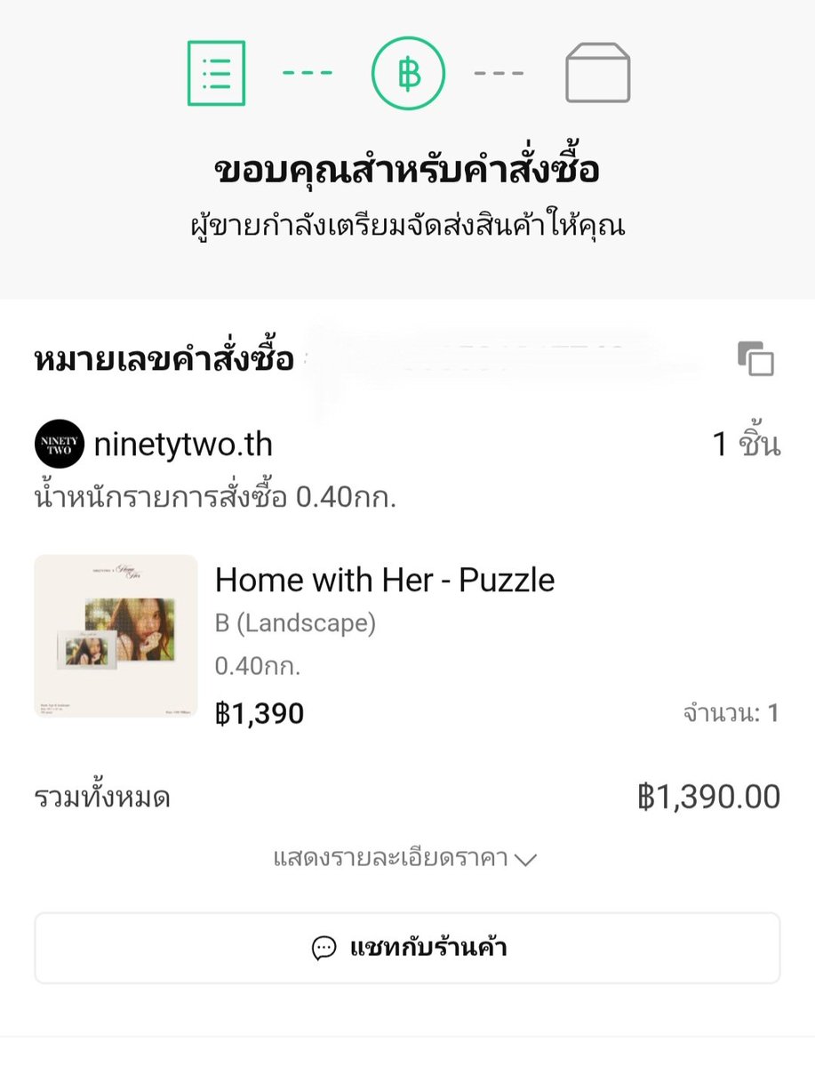 mommyfreen's tweet photo. ซื้อไว้ก่อนต่อตอนไหนค่อยว่ากัน 🥰

#NINETYTWO 
#HomeWithHerByFreen 
#srchafreen https://t.co/ulb4Wj9Mqu