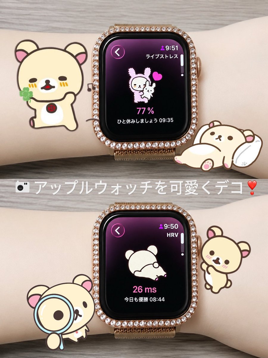 kibikibi31o's tweet photo. 今ホビ垢で大バズりのfeelflow私も入れてみた！！🎀⟡.·*.
コリちゃんの文字盤もあったよ~~~(；ᴗ；)💘✨️
ストレスが可愛く管理できるし自分の好みのｷｬﾗにｶｽﾀﾑできる❕
他の機能もまとめてみたのでﾁｪｯｸしてみてね🪄pr https://t.co/xQZZ5ywMGA