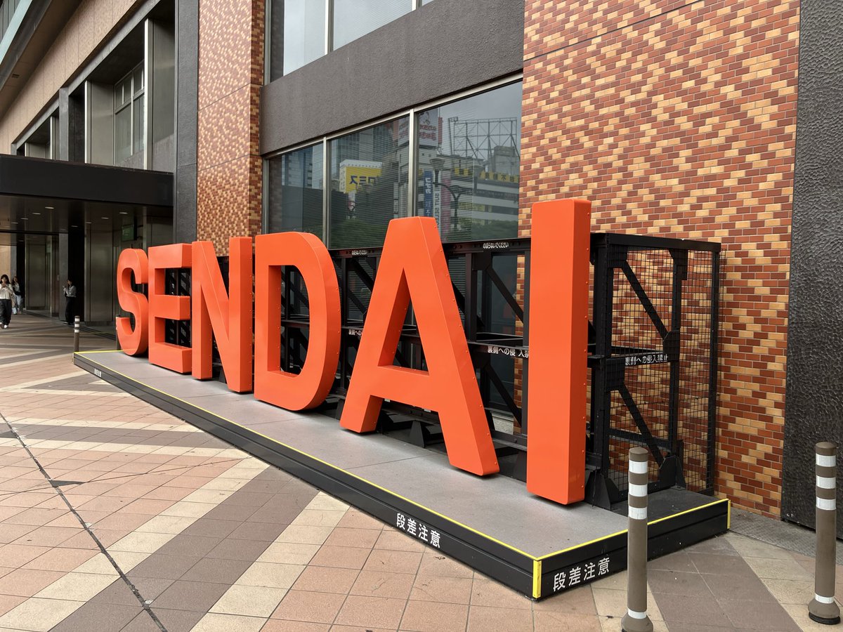 hiroki_1968's tweet photo. 只今、仙台到着🙌ちなみにライブコンサート♪へ行くわけではありません🤭

この後14時から、某ライブ配信アプリの元グローバルCEOさんのお話しを聴きに行きまーす☺️

どんなお話し聴けるかな？🤔めちゃ楽しみ✨帰りに牛タン食べようかな😋

#小野龍光 https://t.co/0UkGHtfB3V