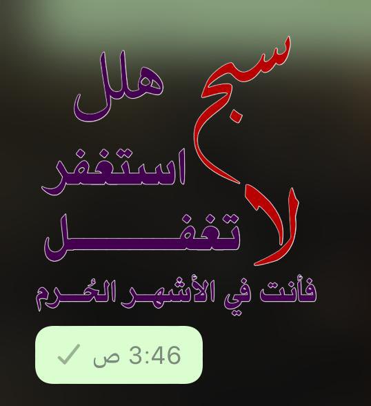 i__so19's tweet photo. ﷺ.. 🌱 https://t.co/dKMc1nZWUX