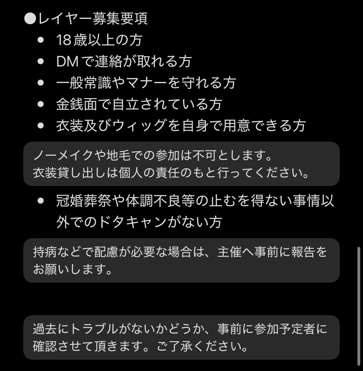 oimo_bucho's tweet photo. 2026年11月21日(土)
宮城県仙台駅より徒歩5分のレンタルスペースにて、初音ミク大型併せを行います！

募集中
●レイヤー20名前後(残り15名程度)
●カメラマン様3名前後
●DJやりたい人3名まで

興味のある方は是非DMまでご連絡ください。
 #ミクだら
 #併せ募集 
 #カメラマン募集 https://t.co/WewRcsJmM9