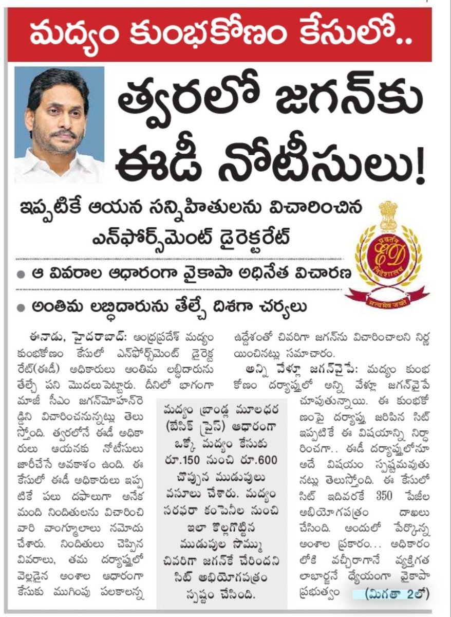 Ravanaroy's tweet photo. aa Twaralo eppatiki raadu... https://t.co/PbOzDCp98R