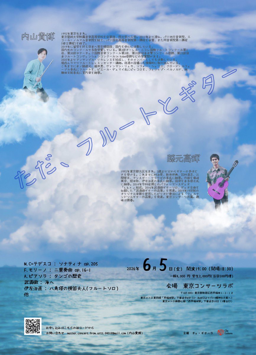 KINOSHI TAM' (@largetamotamo) / Posts / X