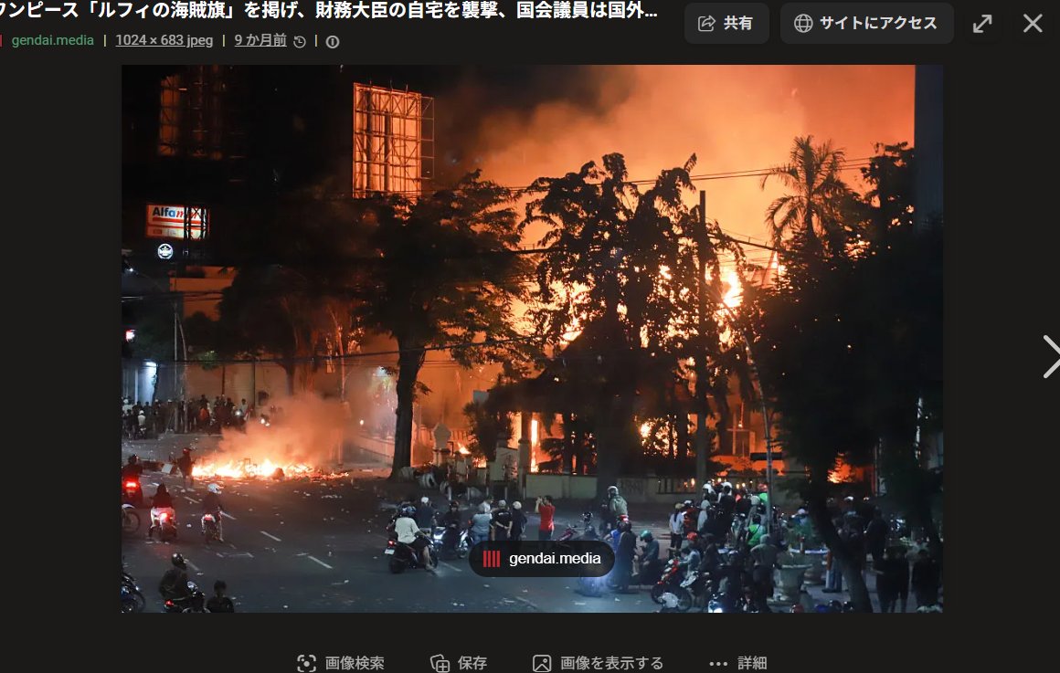 gyoku_katabari's tweet photo. @GrwaNnKqMn5nG68 この時インドネシアに滞在していましたが、温厚な民族といえどやる時は徹底的にやる人たちです。 ちなみに時効だと思い言いますが10年前私はインドネシア人に暴行され警察を呼びましたが身の危険がある時は引っ越してくださいと言われて終わりました。イスラム警察だったらそく逮捕と言っていました。 https://t.co/hZa4s7Lwd9