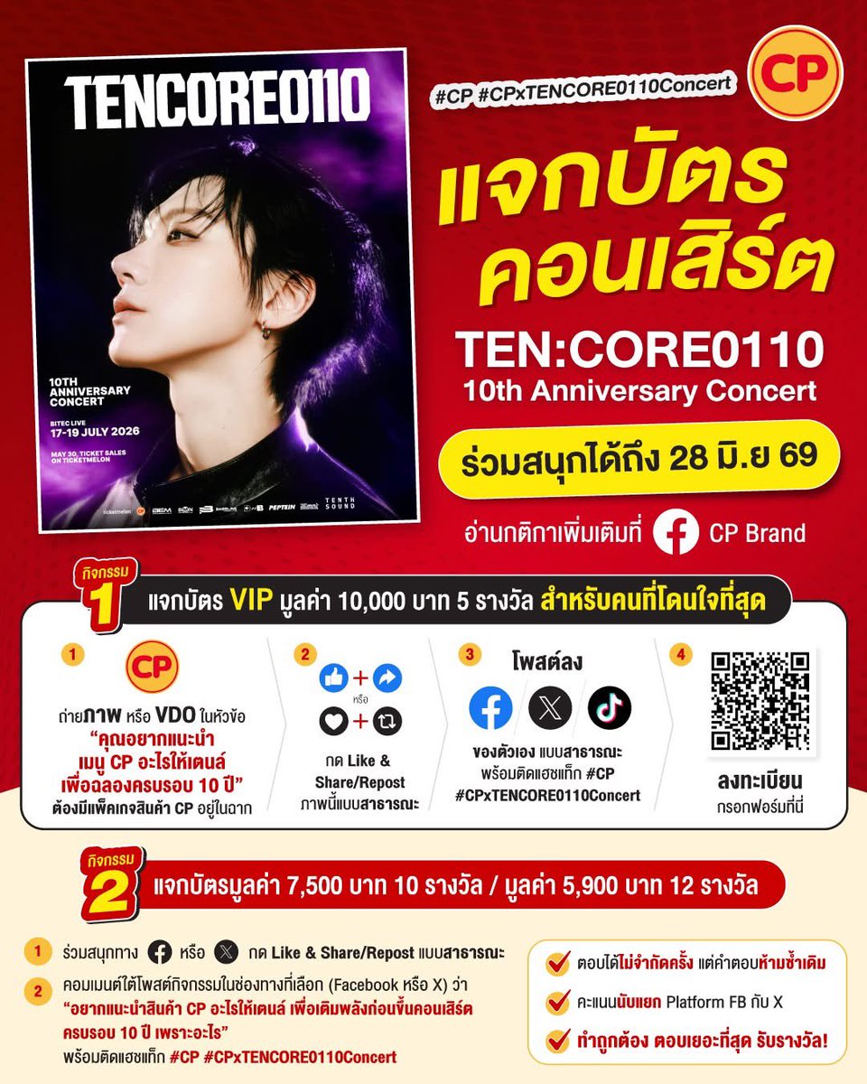 TENzenter tweet media