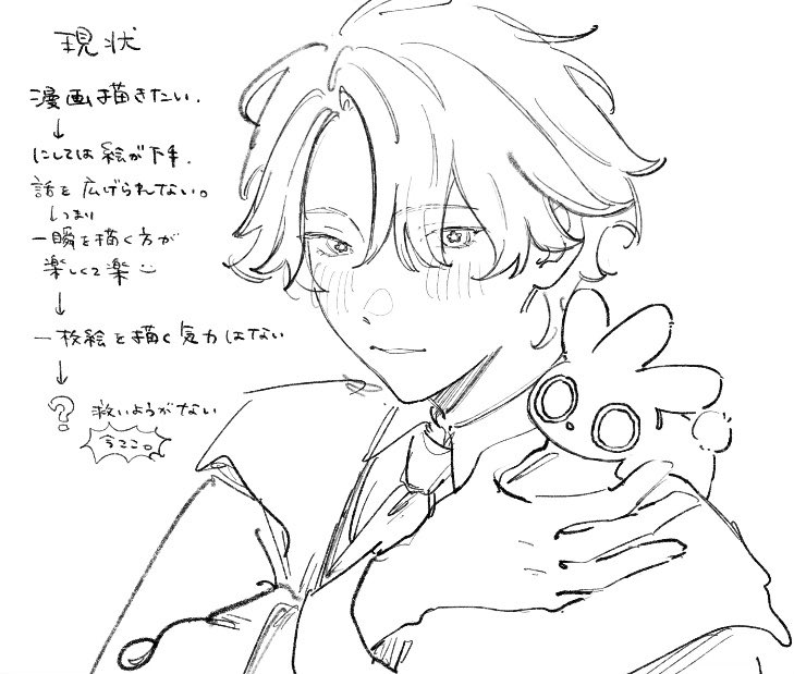 💧 (@sob1743) / Posts / X