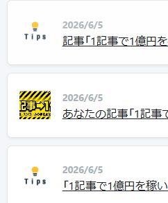 こちら買われた方はご連絡ください☺