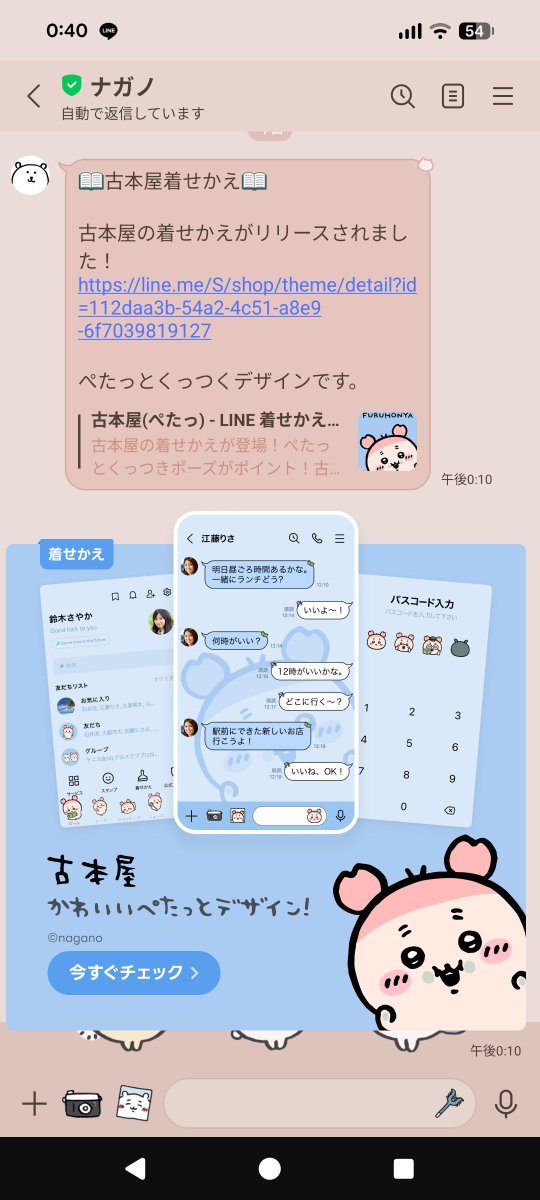 uk1448's tweet photo. ァ゙！ https://t.co/Hik2qVzKJi