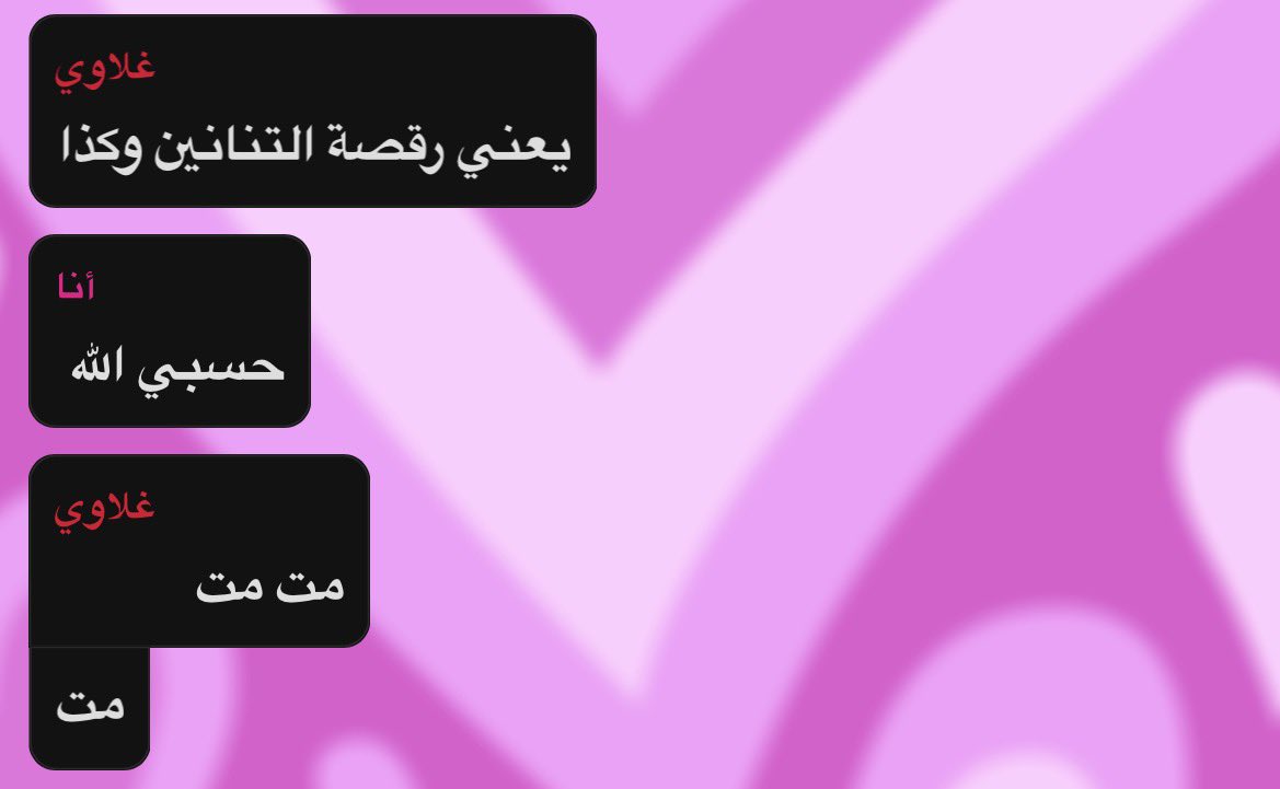 q4iiir's tweet photo. احد مسلطهم علي؟ https://t.co/sOyEhtWIuC