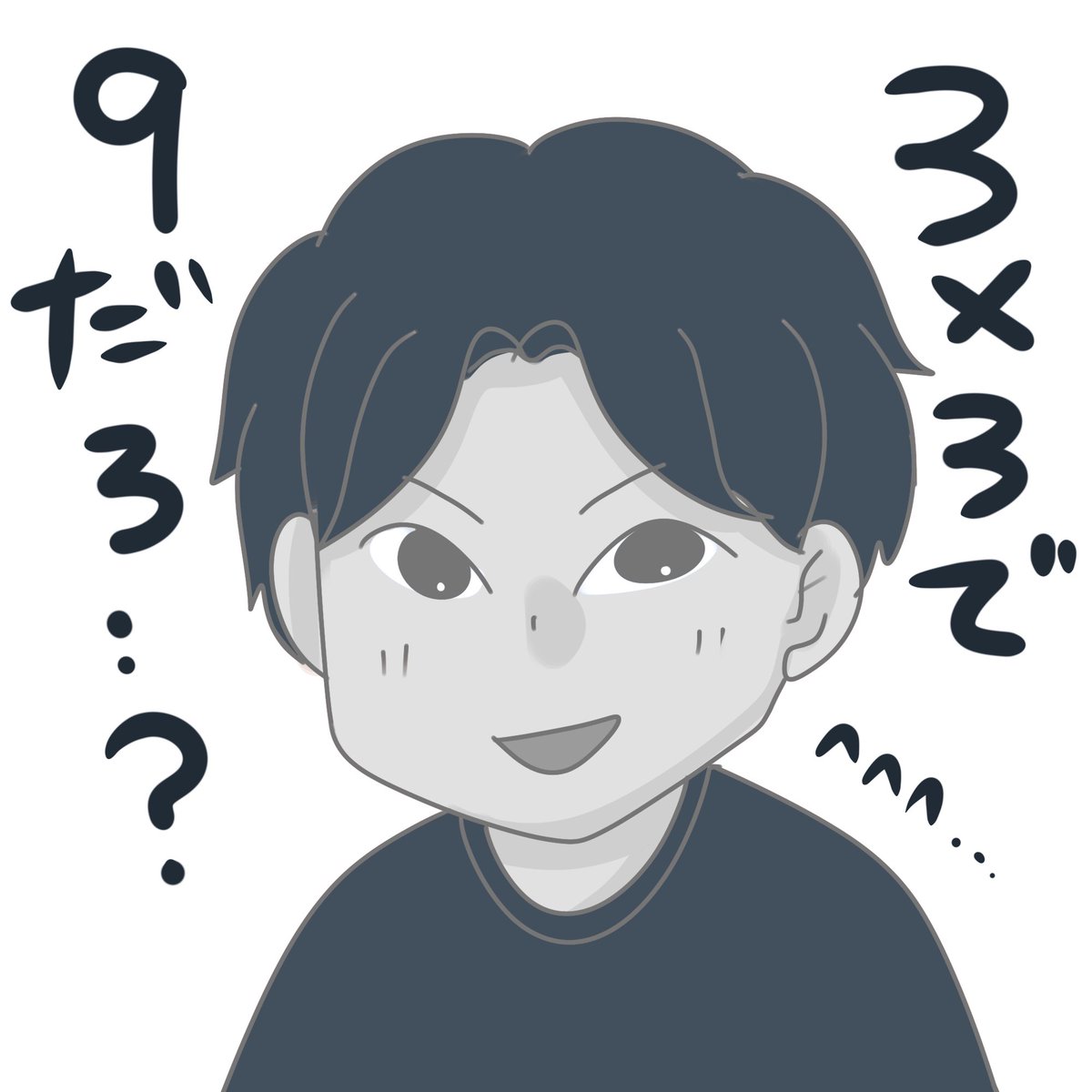 amui_thunder07's tweet photo. こういうこと？
#安藤誓哉 https://t.co/I7GmqkSjoz