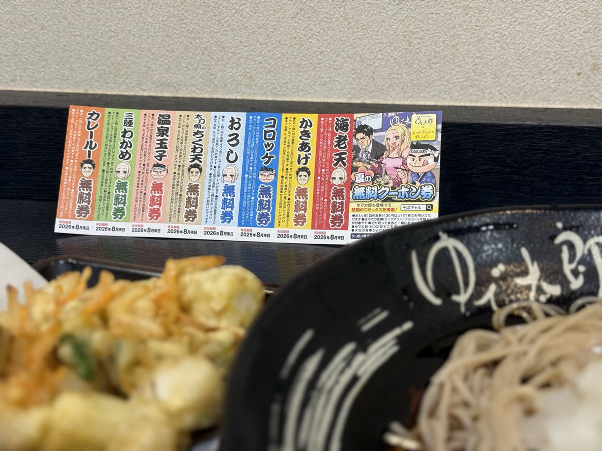 stoptakashi's tweet photo. コラボ！ https://t.co/8lPUVW9ype