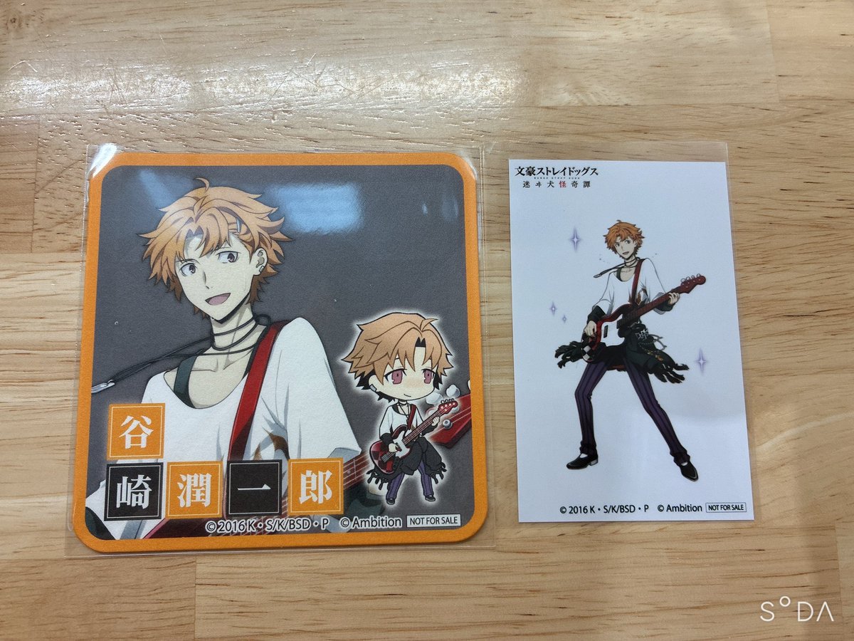 BAlice0's tweet photo. 今文ストコラボカフェ本舗いる方要りませんかー
たにざきくん推しの方〜
交換でももちろんいいですけれども https://t.co/3FyNdNtDUf