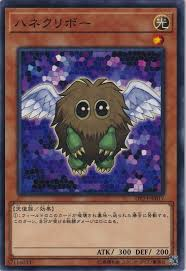 SupremeDropRed's tweet photo. @CHAINEDXBROKEN "Good luck! Oh here, so you're protected. You'll have to give it back to me later"

Judai gives him the card of Winged Kuriboh https://t.co/w3LhVeSbby
