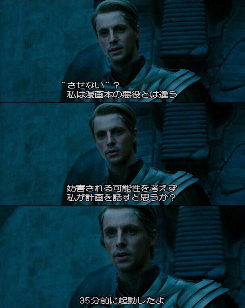 kentyoku's tweet photo. #私が悪役になったら言いたいセリフ第一位 https://t.co/Su6Lix07li