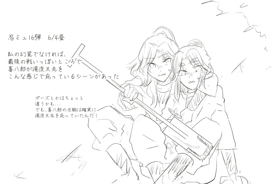 soymogy's tweet photo. https://t.co/9TTdYlcQbP
