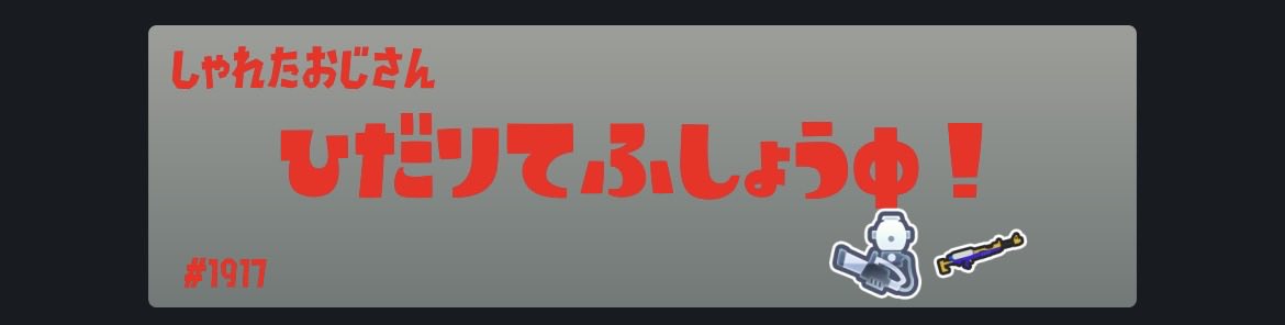 二盃口 tweet media