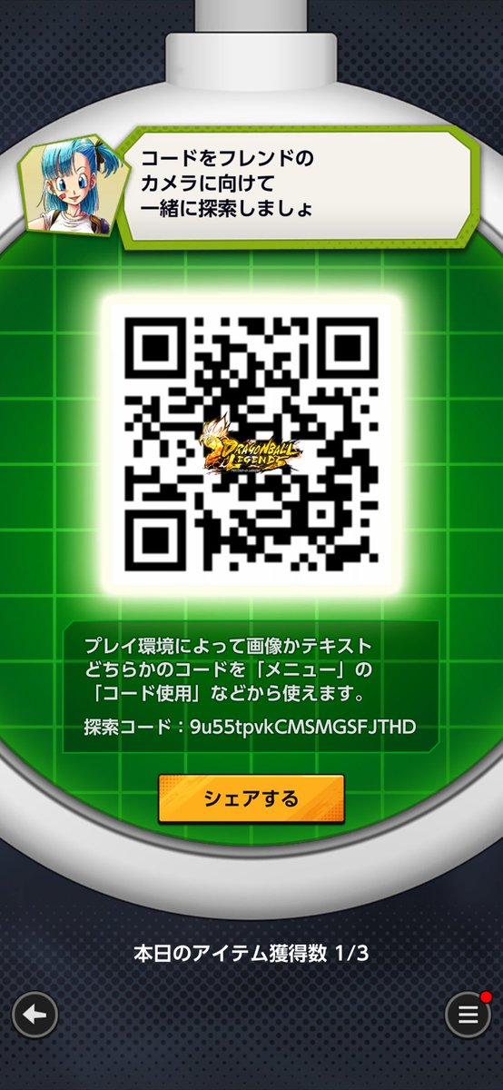 R_519_DB's tweet photo. @VegeMaya315 どぞ! https://t.co/CxMgIeuXz5