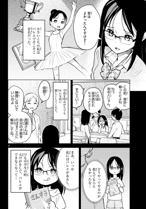 (2/5) 