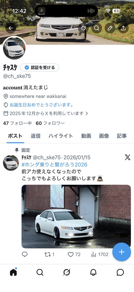 ch_ske75's tweet photo. 風船不在ですけど誕生日でございました
22年落ち、しぶとく頑張ります👍 https://t.co/2wmGS8J941