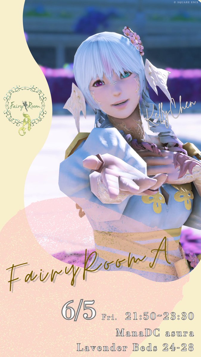 kelly_shinryu's tweet photo. 🧚本日6/5営業🧚‍♂️
『 #フェアリールームA 』

⏰21:50~23:30
🏠ManaDC asura ラベ24-28

フェアリールームA今夜営業です。今回は店員によるﾌｧｯｼｮﾝｼｮｰ👗があります。ミラプリ交流会もありますのでお気に入りのミラプリとともに遊びにきてください！ #エオイベ #FF14 https://t.co/rmTAOFid3q