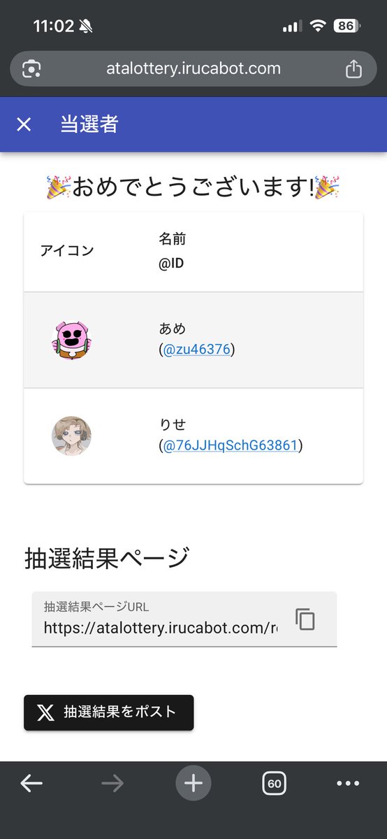はや🐹@公認クリエイターの卵 tweet media