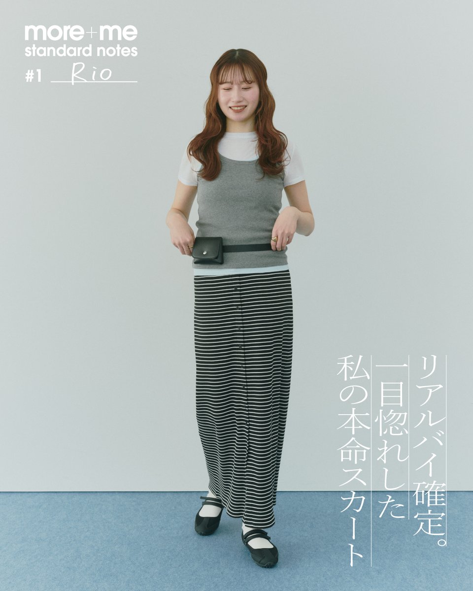 LOWRYSTWIT's tweet photo. 今、お店にあるラインアップから、
スタッフのリアルな偏愛アイテムをご紹介します！

📣推しアイテム3点を着回し
今の気分に寄り添うスタイルから
高身長ならではの着こなしまで
おすすめの6体をお届けします。

詳細はこちら🔗https://t.co/QsuSylwaKK https://t.co/Pa3MWX1LCX