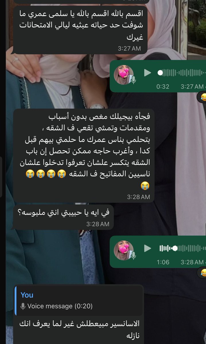 سلمى tweet media