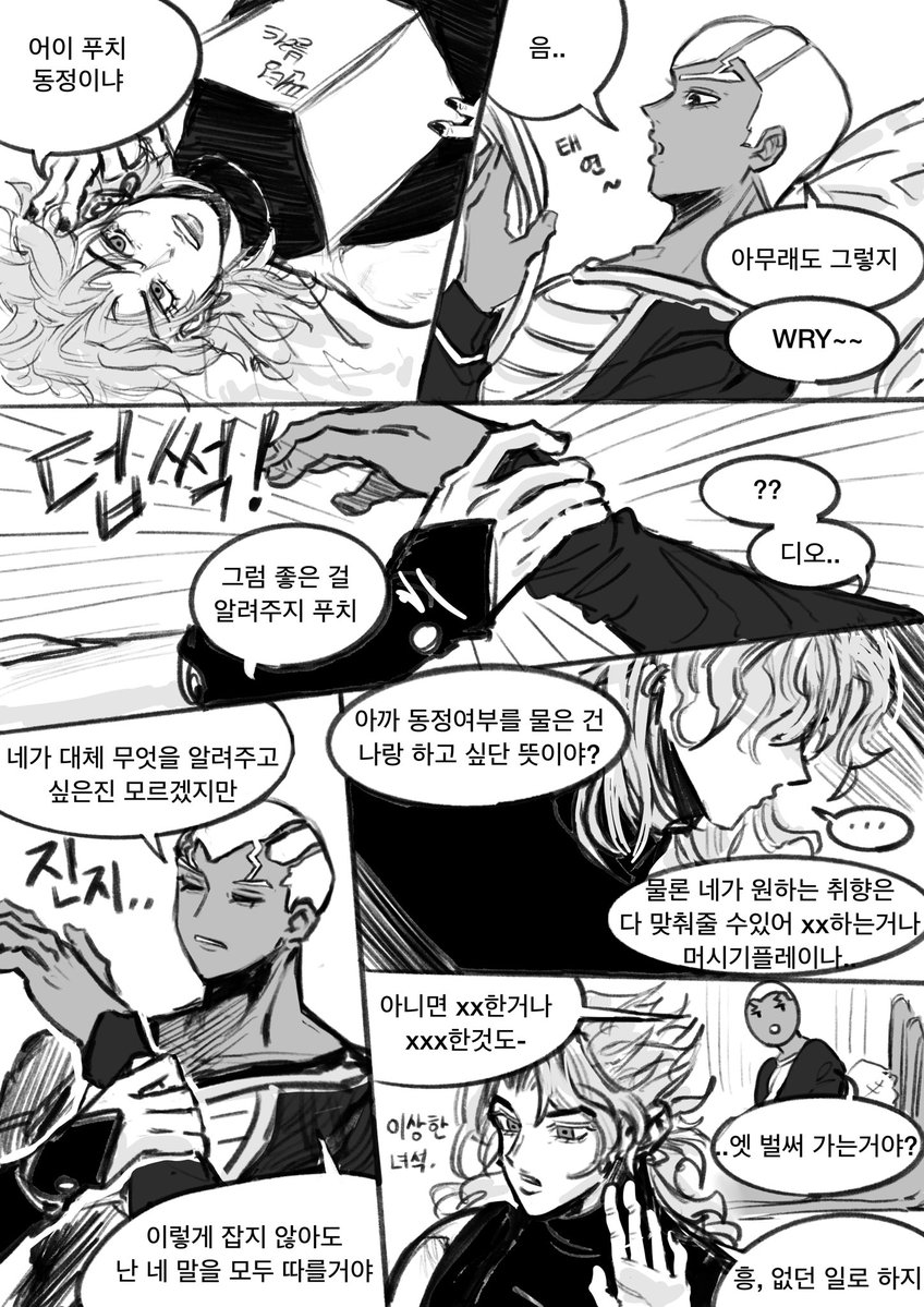 giojo7777's tweet photo. 푸치디오
말이 너무 많으심 https://t.co/muXPs9ZKQX