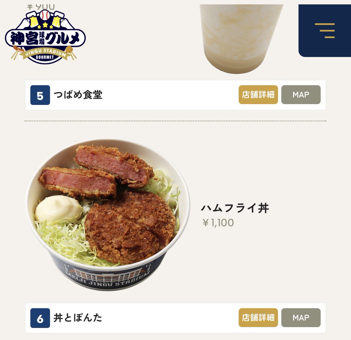 山田(唐揚げ) tweet media