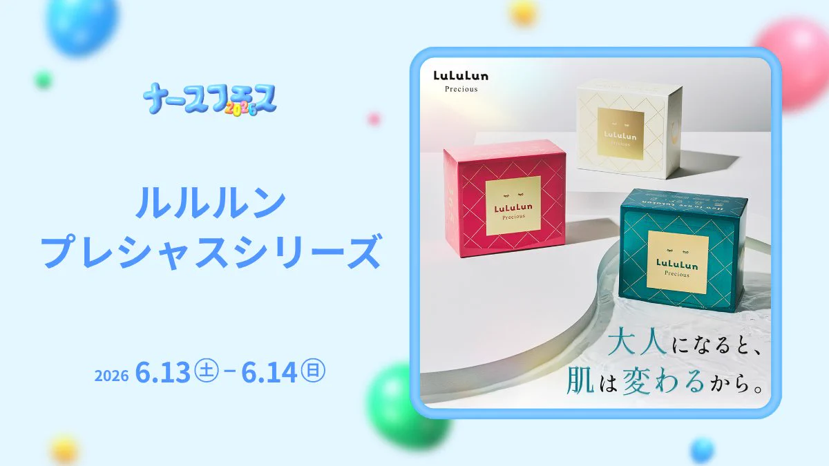 ナース専科【公式】 on X: 