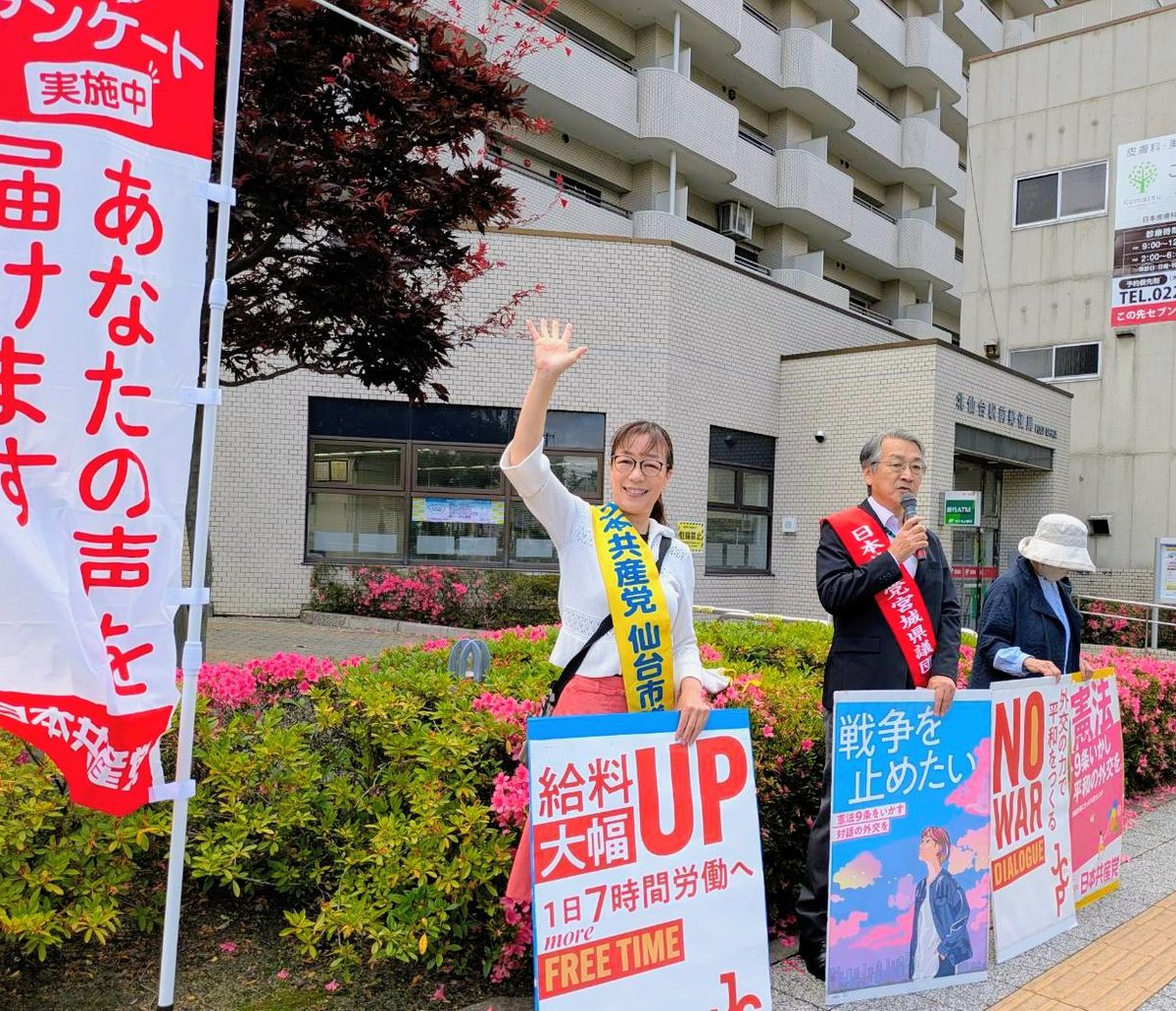 naoko5015's tweet photo. （仮称）手話言語条例・検討会
仙台市議会の超党派メンバーで、条例提案に向けての議論を重ねています。
今日は、仙台市聴覚障害者協会の方々にもご参加いただいて、条例中間案（座長案）に対しての意見をお聞きしました。

他の議員とも意見を交わしながら、よりよい条例になるように、いっそう力を尽くします。
#朝は北仙台でご挨拶
#今朝は寒かった
#服装まちがえた