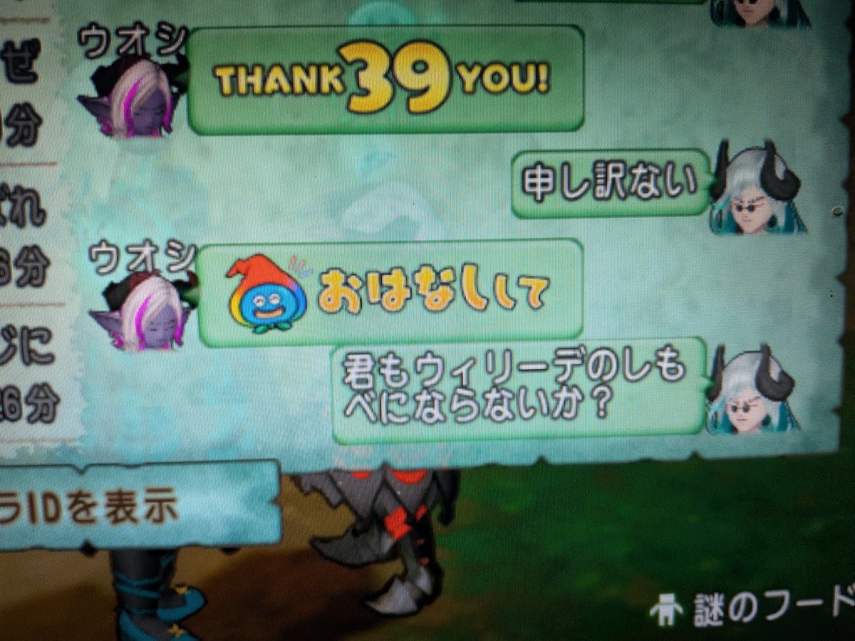 Hiiragi_LR's tweet photo. おはなしして😊✨
"宗　教　勧　誘"🫵🖐️👊 https://t.co/lFPSpzQKUy