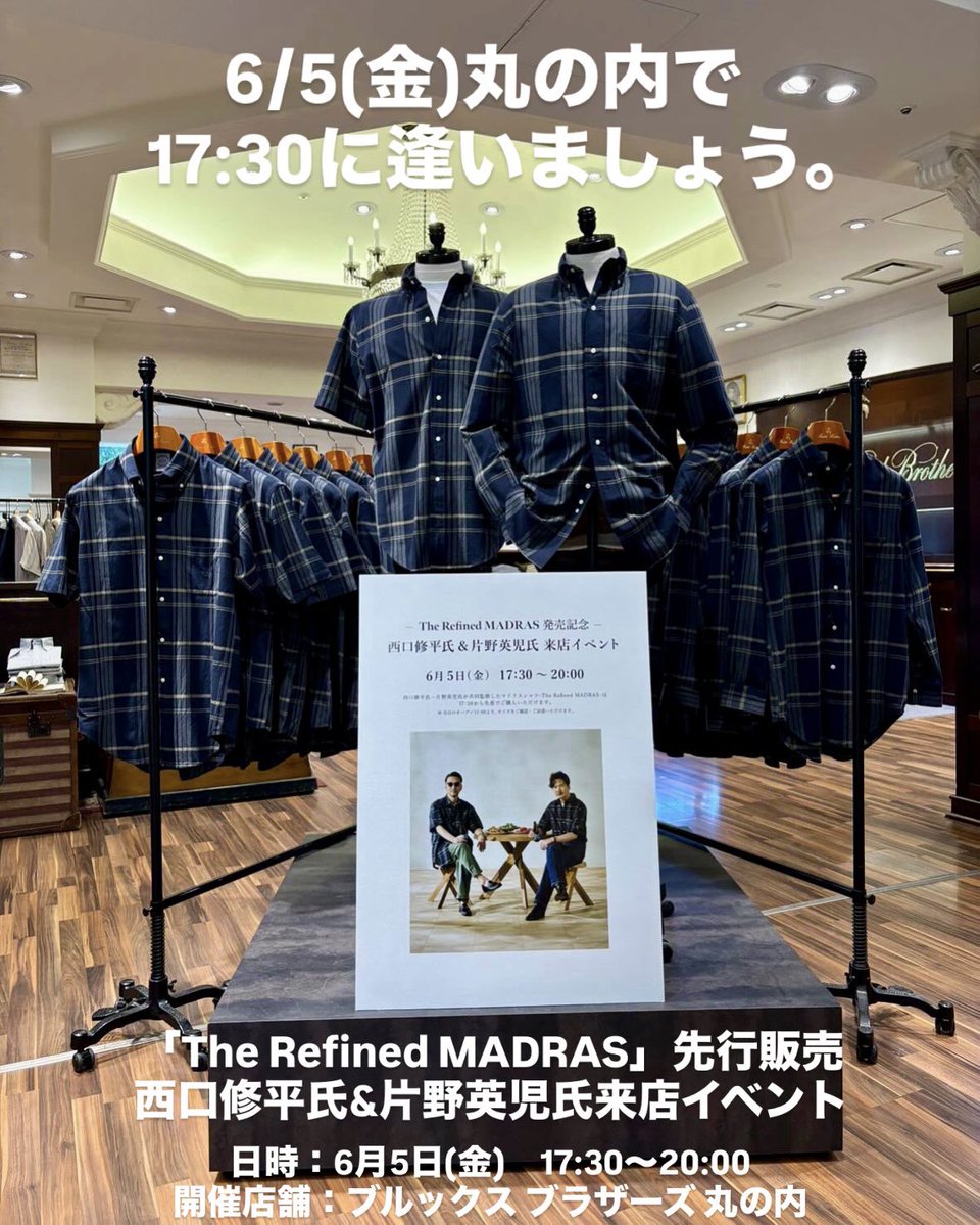 Brooks Brothers Japan (@brooksbrothersj) / Posts / X