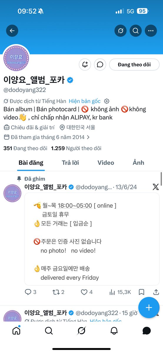 cornyshopts's tweet photo. Has anyone successfully traded with this person? Are they trustworthy?

@dodoyang322 

Cortis 양도 wts wtb https://t.co/rAW7oE7GPj