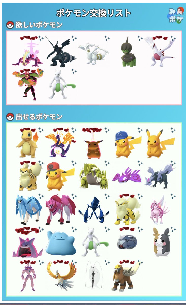 ウタ tweet media